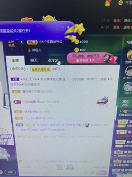 丹从心开始求老板主播照片