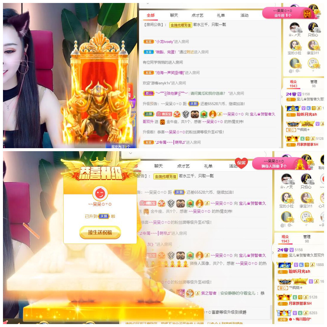 宝儿♚贺淡忘帝尊啦的图片