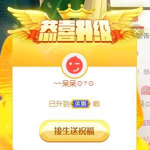 宝儿♚贺淡忘帝尊啦的图片
