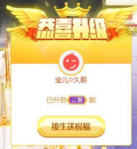 宝儿♚贺淡忘帝尊啦的图片