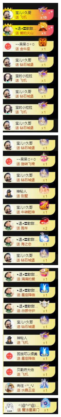 宝儿♚贺淡忘帝尊啦的图片