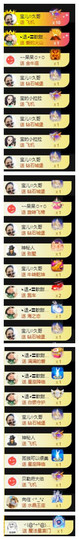 宝儿♚家里有事休息主播照片
