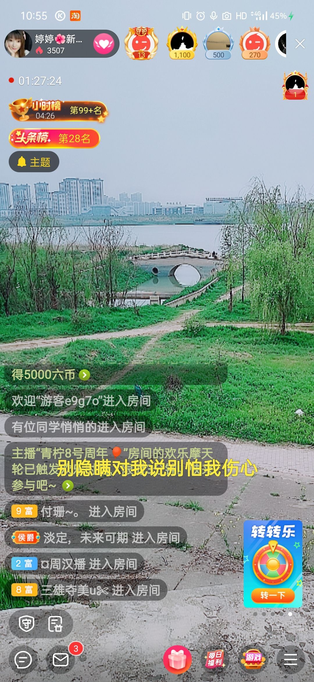婷婷💕求过月底任务的图片