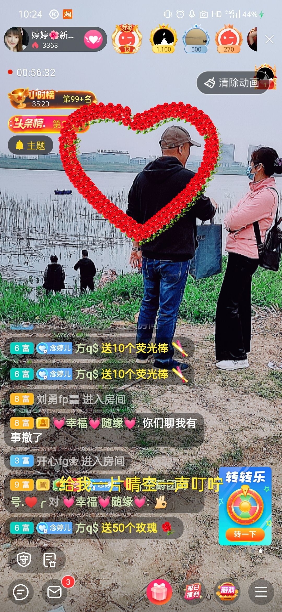 婷婷💕求过月底任务的图片