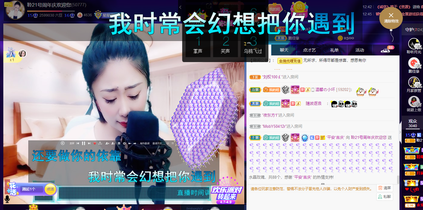 聆听~福妞儿的图片