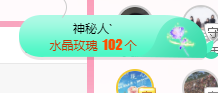 可可可可休息主播照片