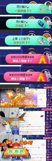 上官暂休(调整心态）主播照片