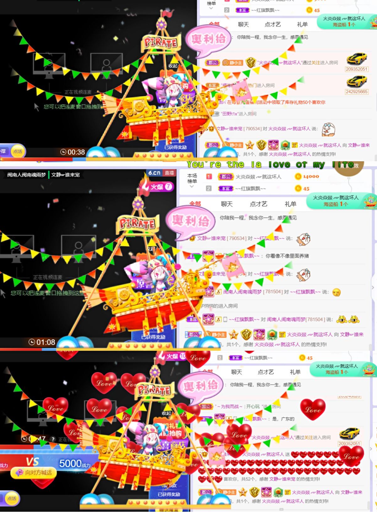 一树梨花压海唐同学☞的图片