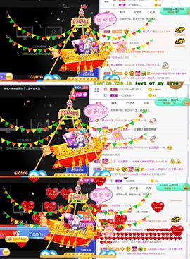 一树梨花压海唐同学☞主播照片