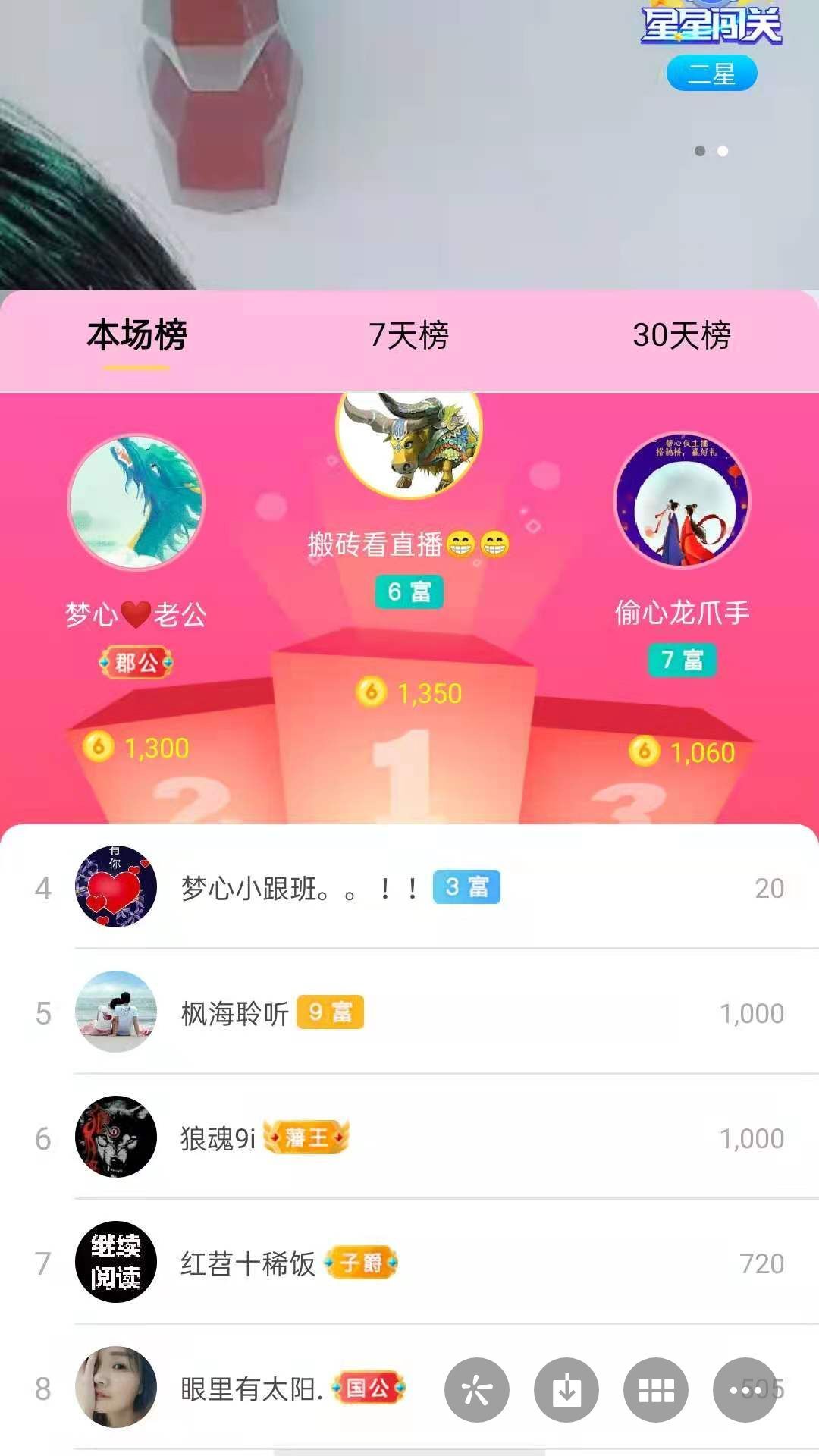 梦心💞缘于遇见的图片