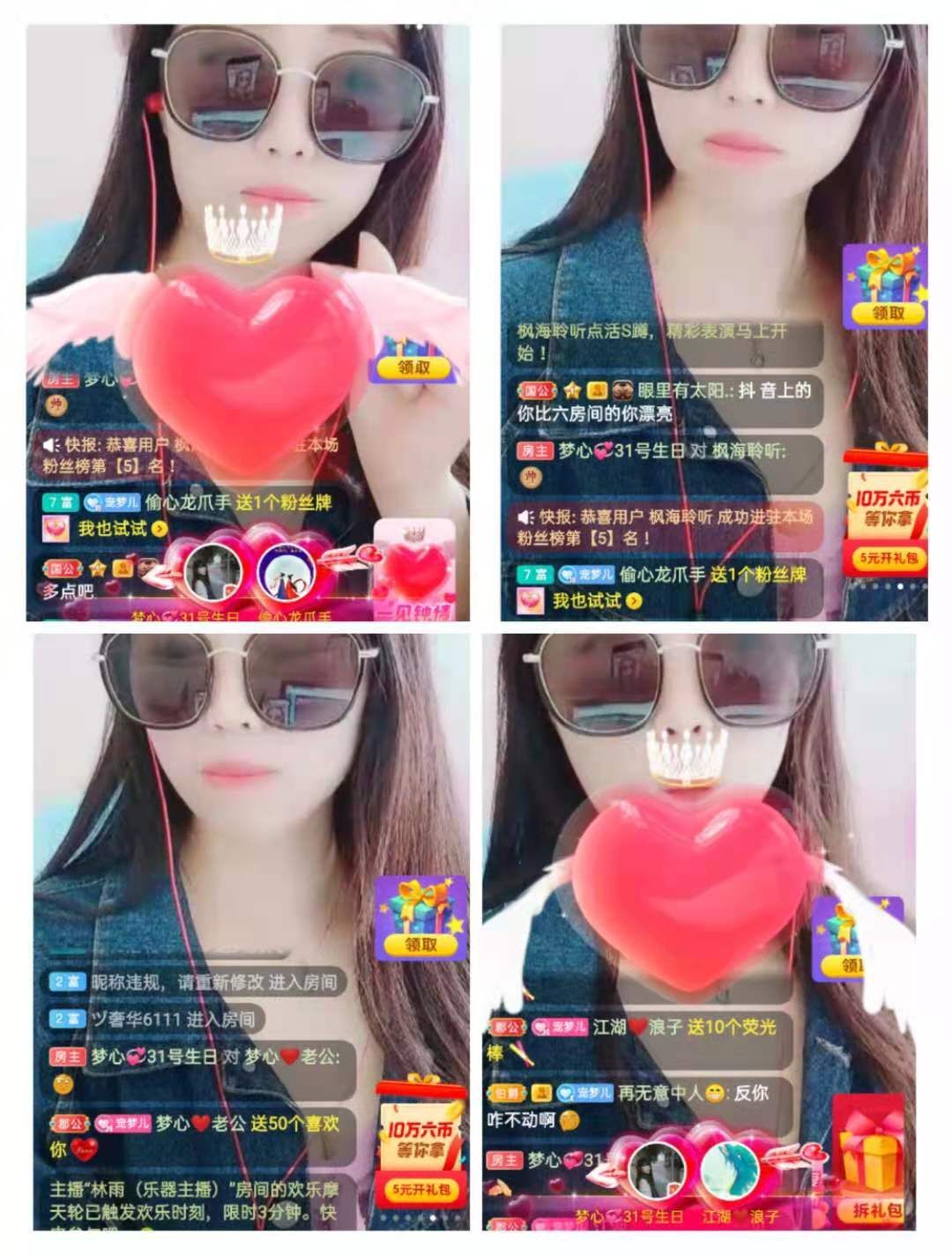梦心💞缘于遇见的图片