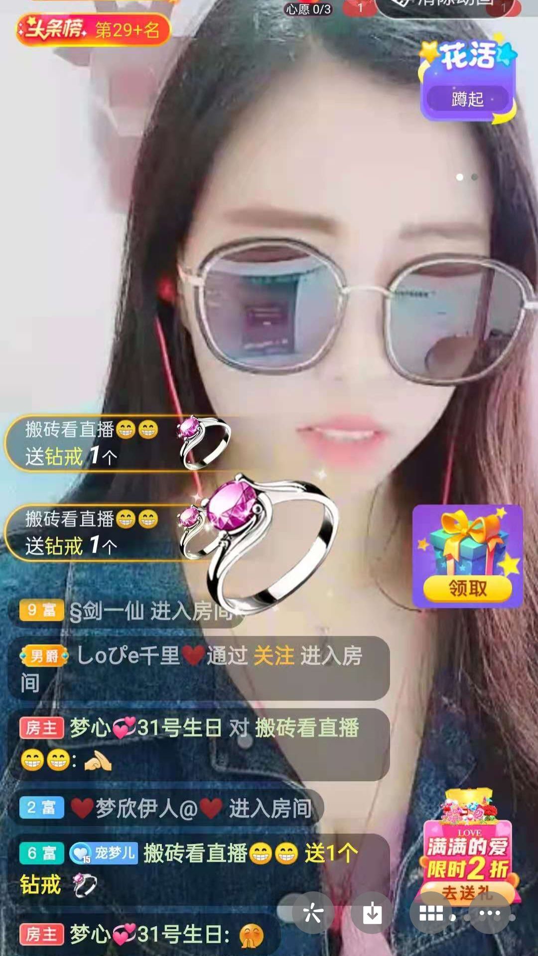 梦心💞缘于遇见的图片