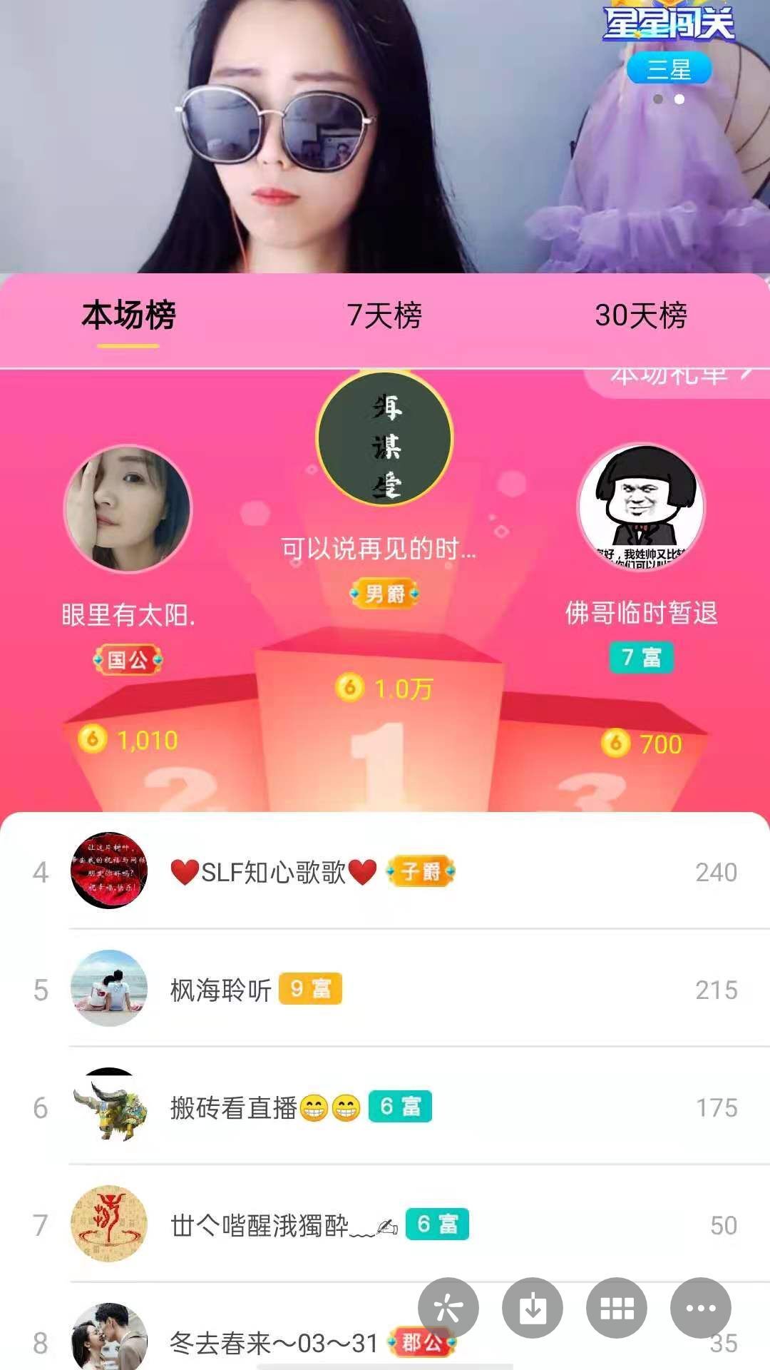 梦心💞缘于遇见的图片