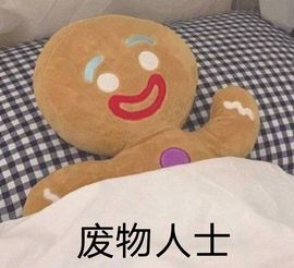 小宝玛丽💓求升级主播照片