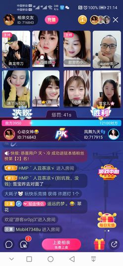 【紫陌姐姐专属助理主播照片