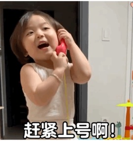 鑫儿～主播照片