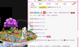 胖可退了主播照片