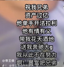 希仔退网了主播照片