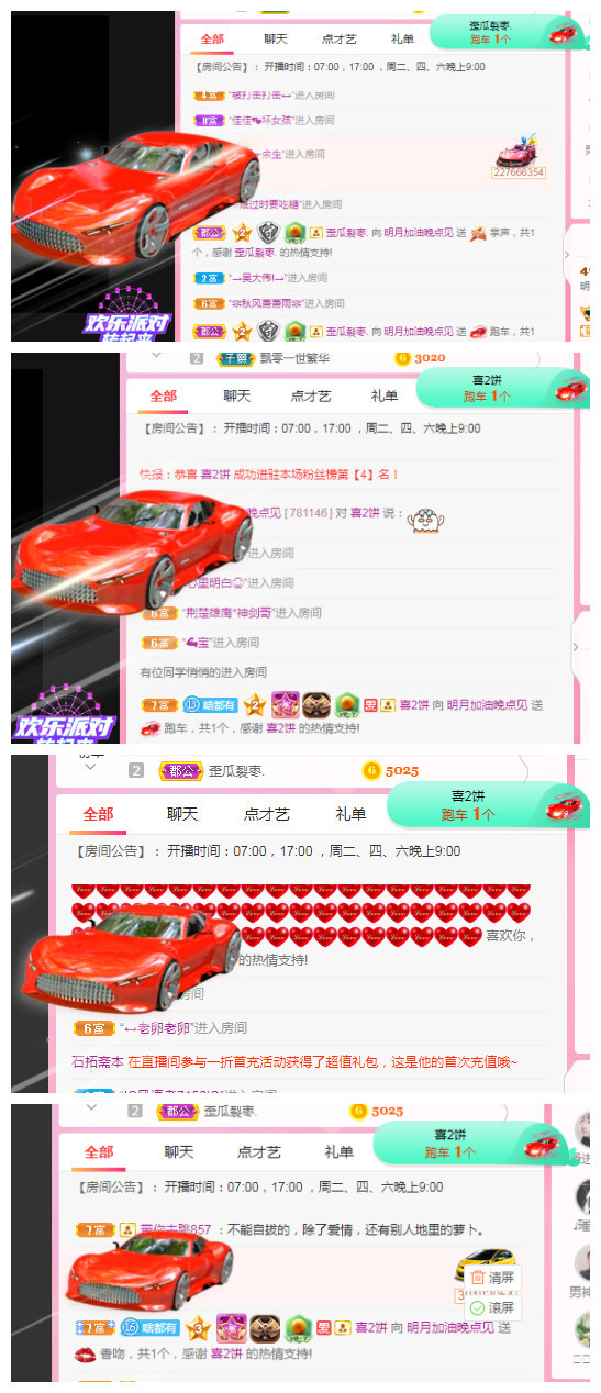小明月℡的图片