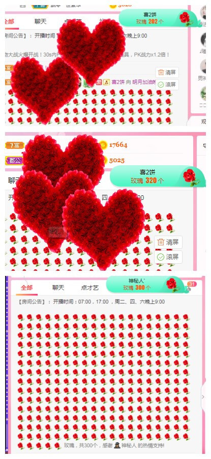小明月℡的图片