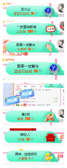 小明月℡的图片