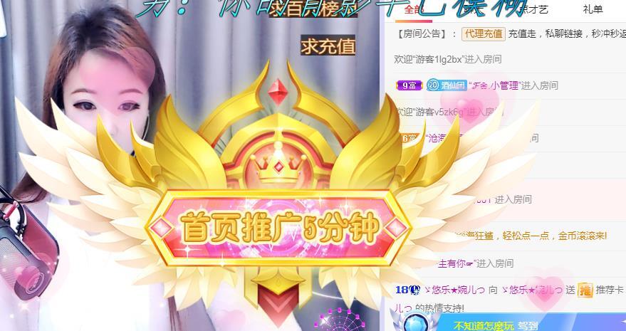 ゞ悠乐★婉儿つ的图片