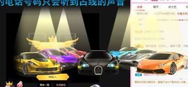 开心果冰儿主播照片