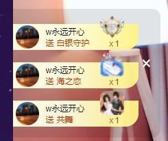 婷儿～所遇皆甜主播照片
