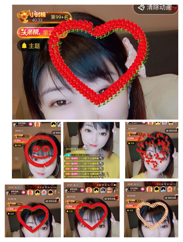 婷婷💕求过月底任务的图片