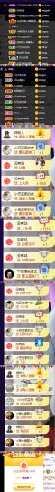 ♚~小巴豆~贪财好色的图片