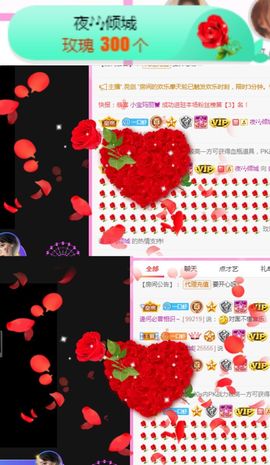 亲亲小虾主播照片