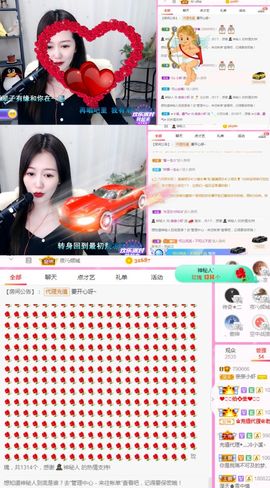 亲亲小虾主播照片