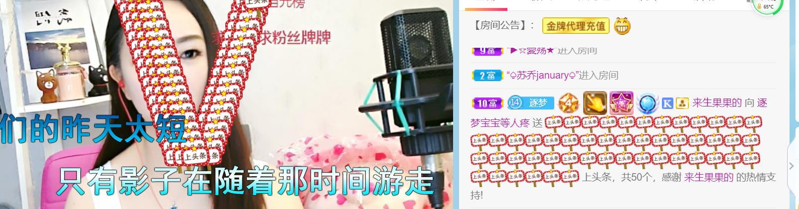 逐梦宝宝休息几天的图片