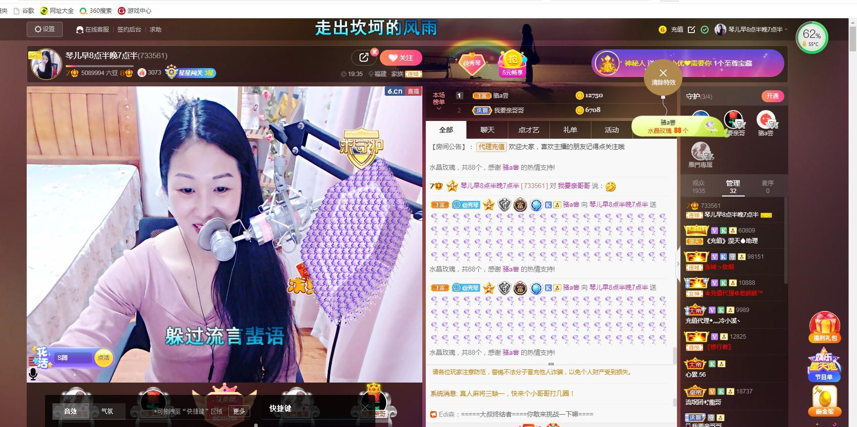 🎶琴儿🎶涅槃重生的图片
