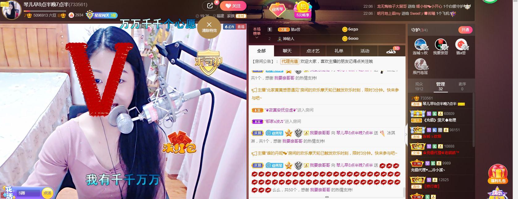 🎶琴儿🎶涅槃重生的图片