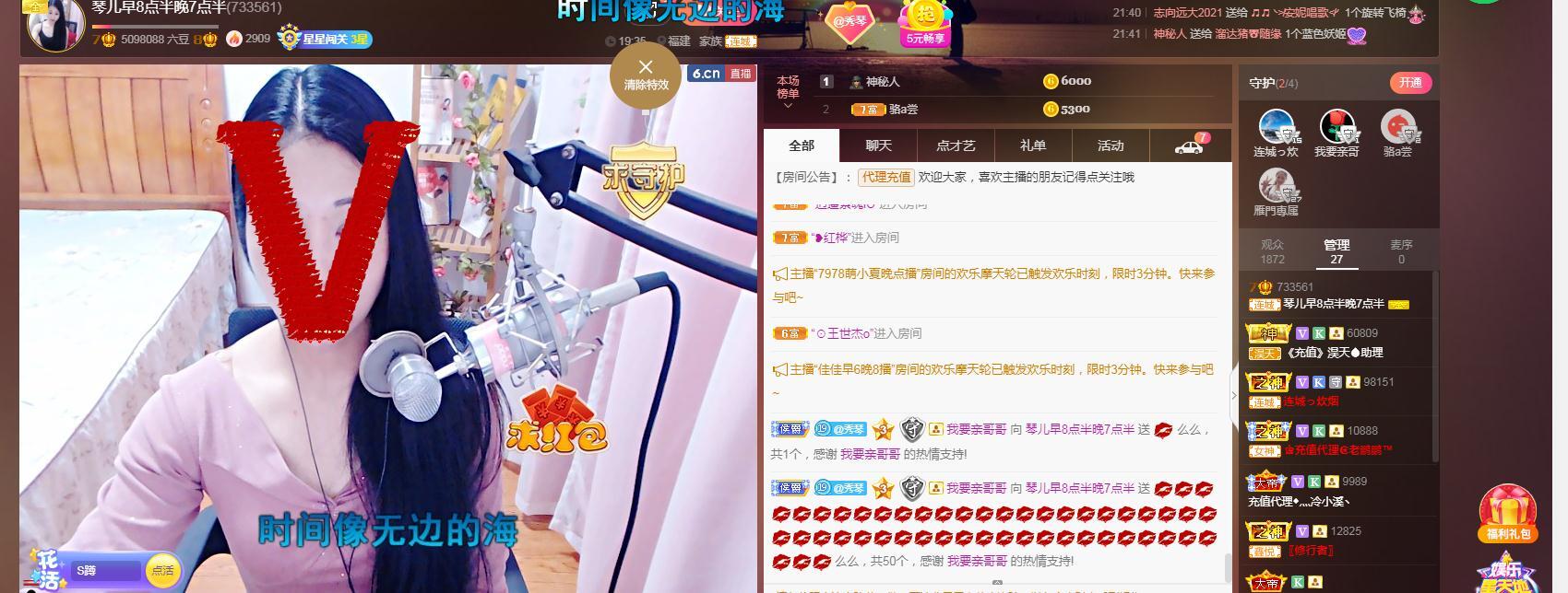 🎶琴儿🎶涅槃重生的图片