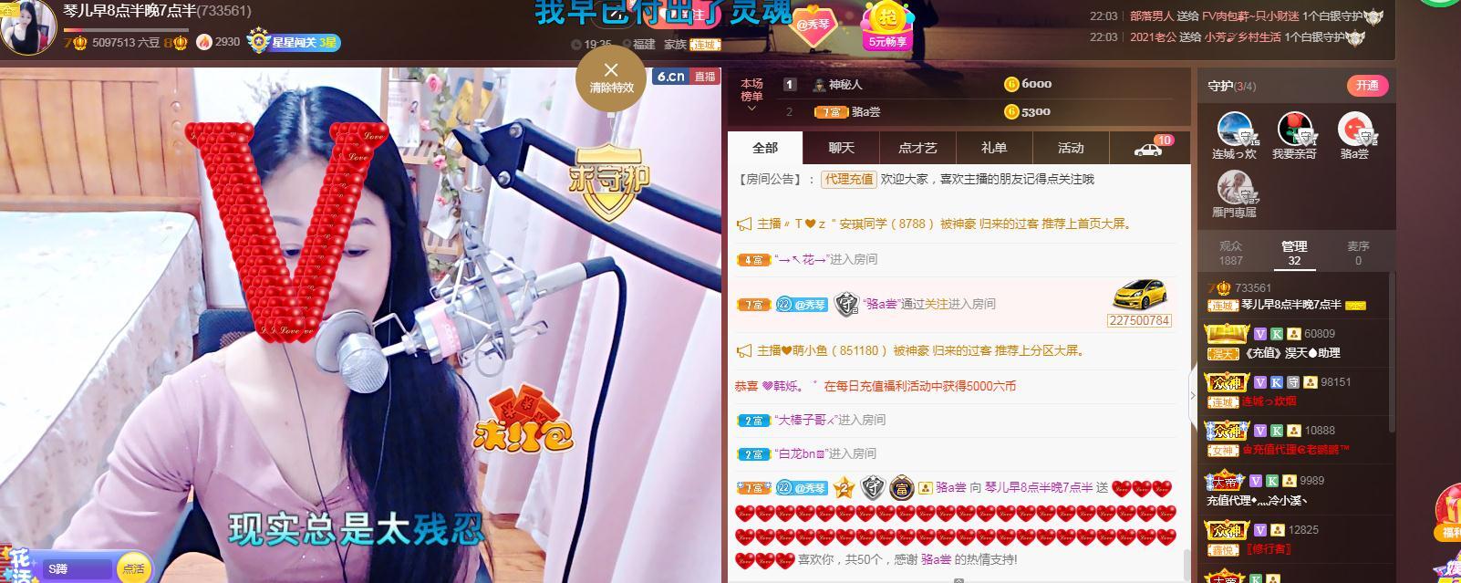 🎶琴儿🎶涅槃重生的图片