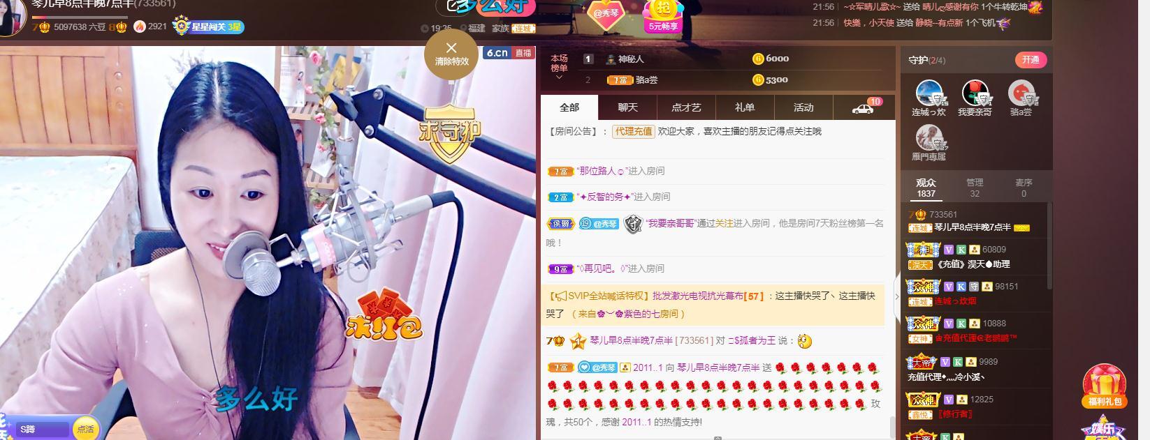 🎶琴儿🎶涅槃重生的图片