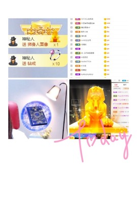 蓝小莓小朋友主播照片