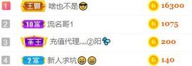 素雅依依暂休主播照片