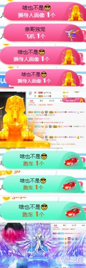 素雅依依暂休主播照片
