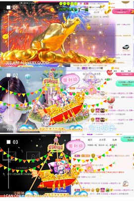 一树梨花压海唐同学☞主播照片