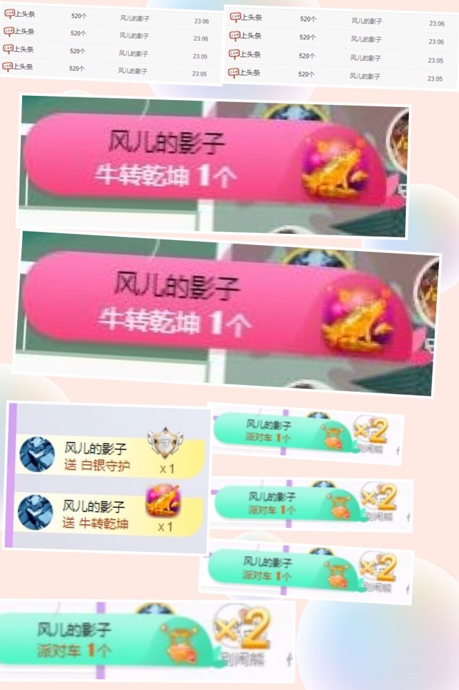小玲宝🧸不连麦的图片