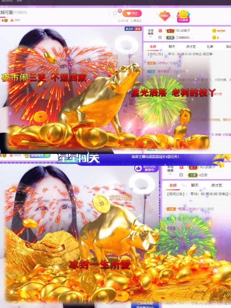 小玲宝🧸不连麦的图片