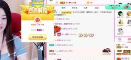 沁馨ღ求百元榜主播照片