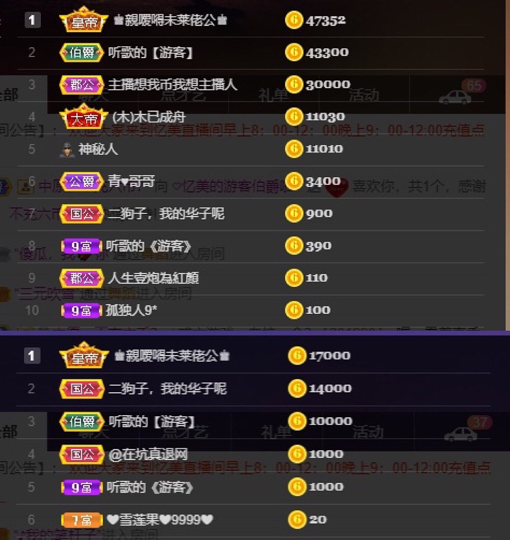 忆美❥❥❥的图片