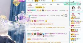 小甜贪财好色💕的图片