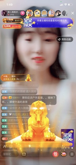 婉婉回来了主播照片