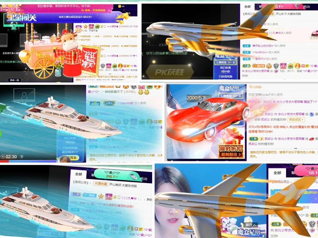 萌新321654的主播照片