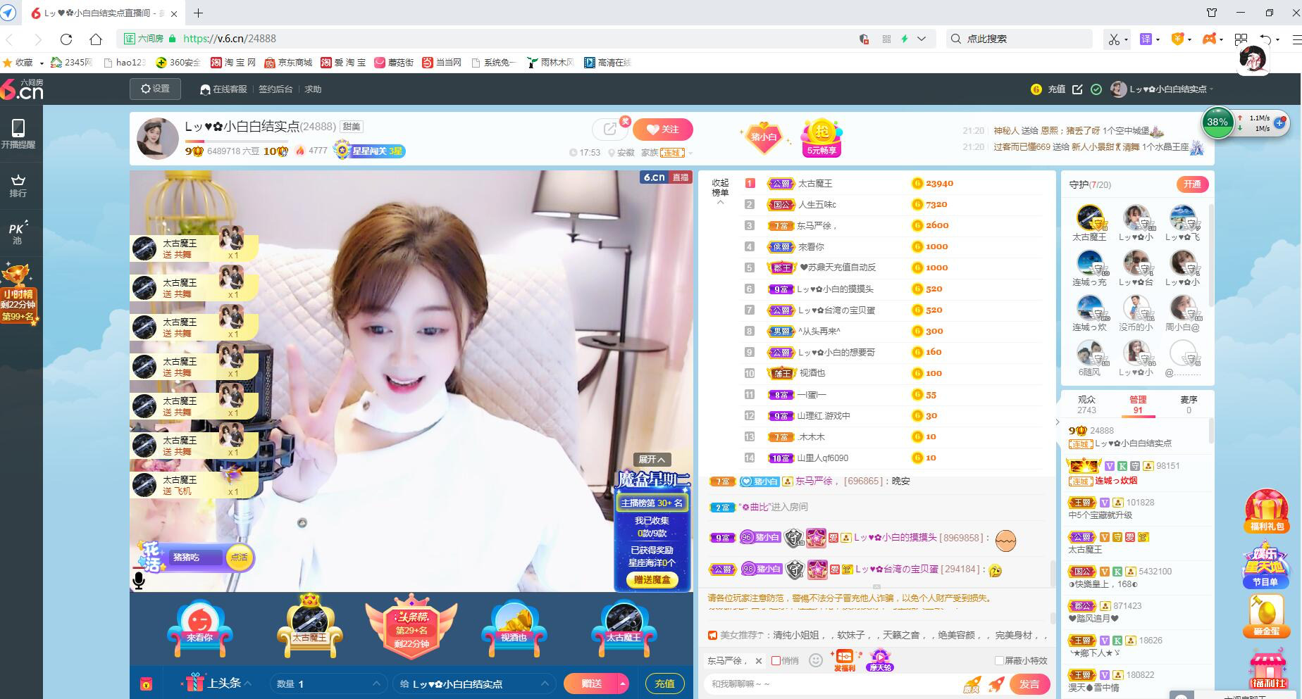 Lッ♥✿小白白的图片